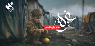 عام على حرب غزة: تأثير الحرب واستمرار المعاناة الإنسانية