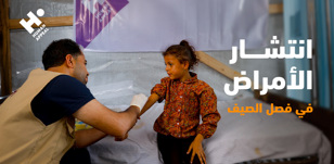 لماذا يزداد انتشار الأمراض في فصل الصيف؟