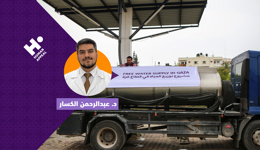سقيا مياه غزة مع د.عبدالرحمن الكسار