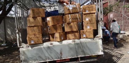 طرود الصحة العامة في السودان