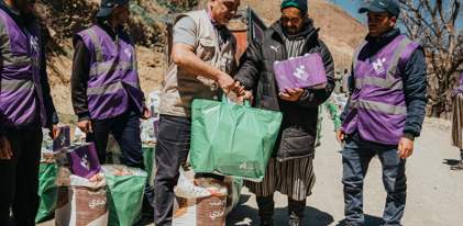 نداء طوارئ زلزال المغرب