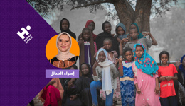 حملة الأضاحي في الصومال مع إسراء المدلل