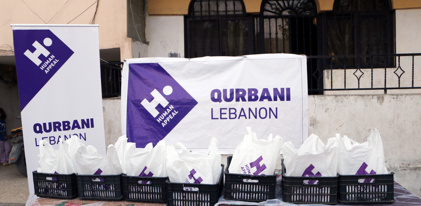 أضاحي لبنان
