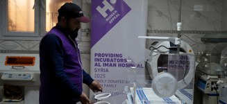 صندوق مستشفى الإيمان