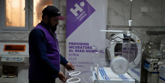 صندوق مستشفى الإيمان