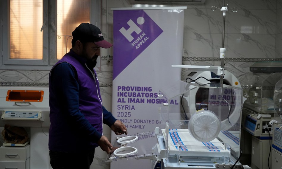 صندوق مستشفى الإيمان