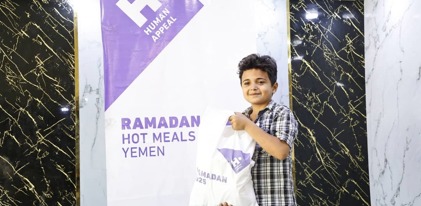 سوبر افطار اليمن