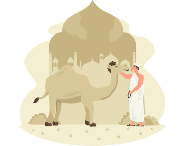 الهدي