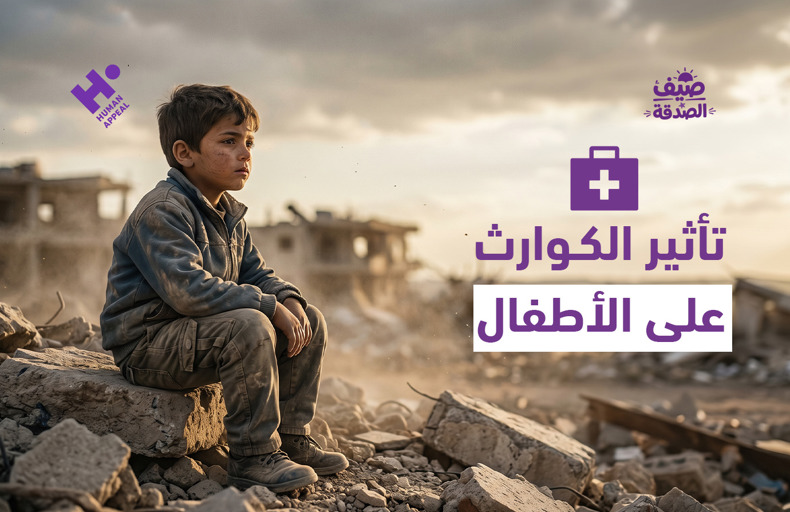 عن معاناة أطفال الحروب في اليوم العالمي للطفل