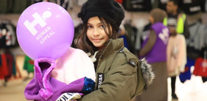 صندوق طوارئ الشتاء