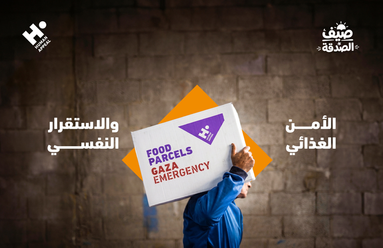 الأمن الغذائي والاستقرار النفسي