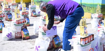 باقة الإحسان لليمن