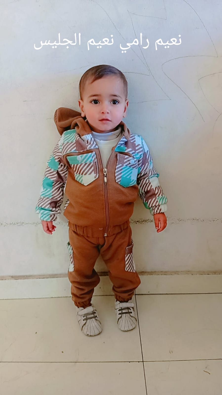 Naeem, Human Appeal Orphan from فلسطين