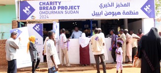 خبز للسودان