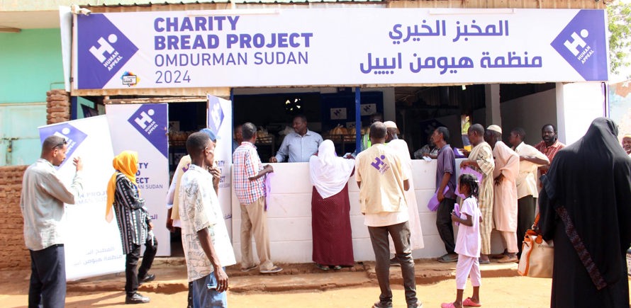 طوارئ السودان