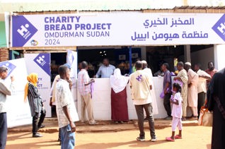 خبز للسودان