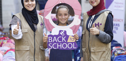 حقيبة العودة للمدرسة لأطفالنا الأيتام