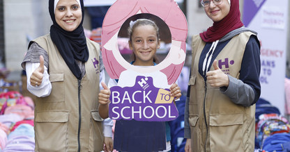 صندوق حقيبة العودة للمدرسة