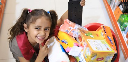 صدقة يوم عرفة
