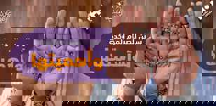 سنن الصيام: رحلة روحية تعزز القرب من الله
