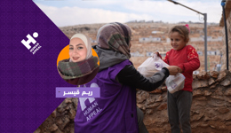   إفطار أهلنا في غزة وسوريا مع ريم قيسر