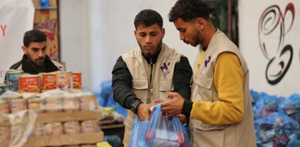 باقة البر لدعم غزة