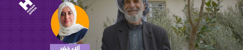 Alaa_Kuder_Banner