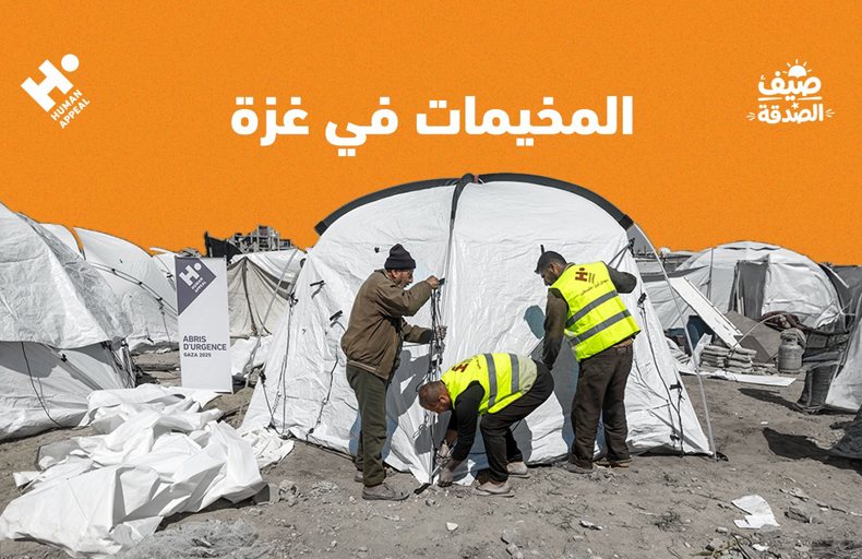 معاناة المخيمات في الصيف