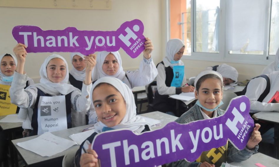 حافظة العودة للمدرسة