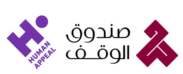 هيومان أبيل تطلق "صندوق الوقف" في السوق العالمية بمايقدر بـ 700 مليار دولار