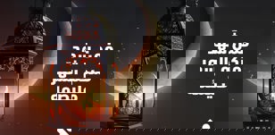 نصائح للصائمين في شهر رمضان