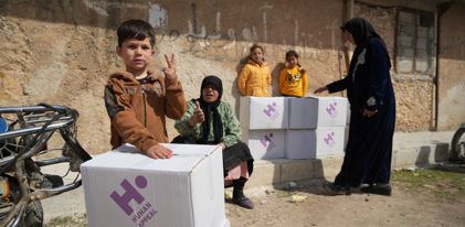 باقة الإحسان لسوريا