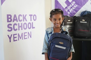 دفتر ورغيف - اليمن