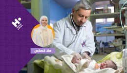 دعم مستشفى الإيمان مع هلا قصقص