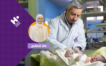 مستشفى الإيمان