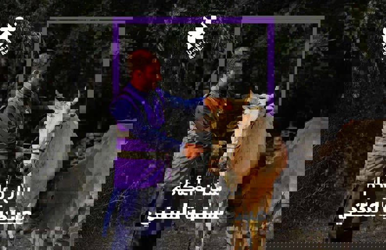 سنن وأحكام مستحبة للمضحي