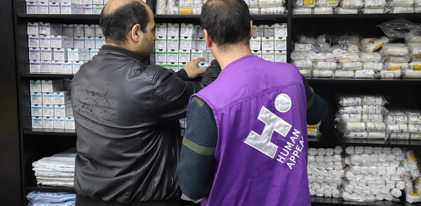 الصندوق الطبي