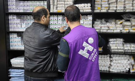 الصندوق الطبي