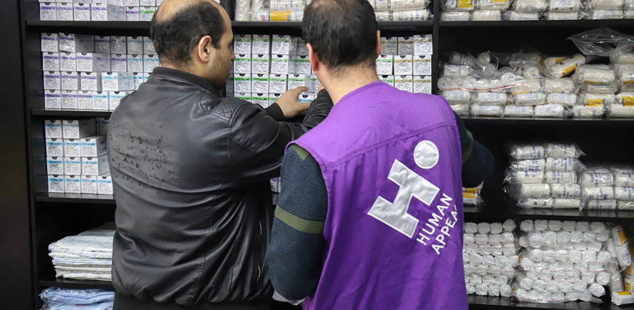 الصندوق الطبي