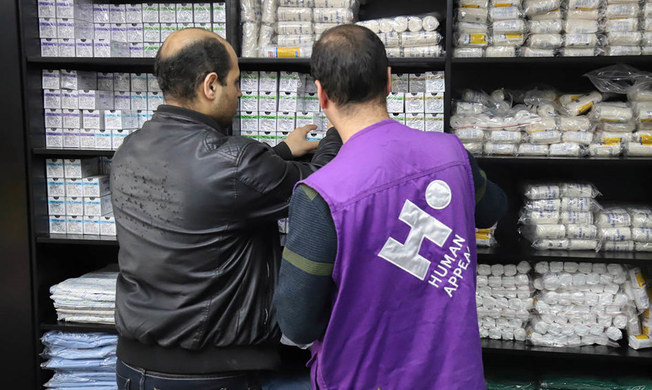 الصندوق الطبي