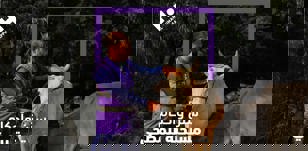 سنن وأحكام مستحبة للمضحي في عيد الأضحى
