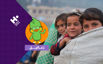 دفا بلادنا - حملة طوارئ الشتاء