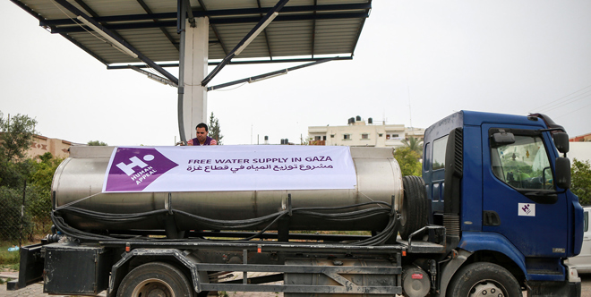 صندوق مياه غزة