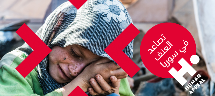 تصاعد العنف في سوريا: هيومان أبيل تطلق استجابة طارئة