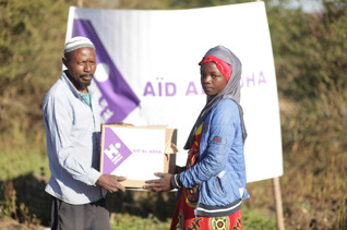 أضاحي أفريقيا الوسطى