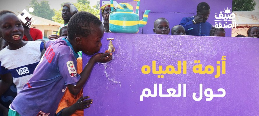 كيف تؤثر أزمة المياه على حياة الأسر في السودان؟