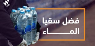 فضل سقيا الماء: الأجر الكبير لسقاية العطشى
