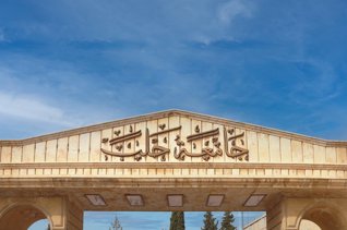 تأهيل كلية الهندسة في جامعة حلب لفصل الشتاء 
