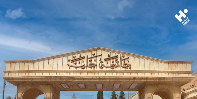 إعادة تأهيل كليّتي الهندسة والآداب في جامعة حلب