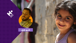 ساهم في إعادة إعمارغزة ومساندة الأسر النازحة مع شهاوي